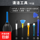 筆記本拆機工具螺絲刀套裝電腦拆卸清理風(fēng)扇灰塵清灰拆機螺絲刀 一套清潔工具