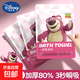 迪士尼（Disney）正版授權(quán)一次性浴巾便攜獨立包裝旅行出差洗澡巾 4條一次性浴巾50*100cm