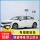 汽車密封條B柱C柱中控密封條車門隔音防塵防水降噪膠條全系通用 B柱密封條+C柱密封條