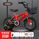 【京東物流】?jì)和孕熊?chē)12-14-18寸童車(chē)3-5-8歲男女孩腳踏單車(chē) 12寸 標配中國紅