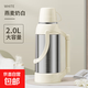 熱水瓶家用大容量暖壺學(xué)生宿舍開(kāi)水瓶茶瓶不銹鋼暖瓶熱水壺保溫瓶 燕麥奶白 2L