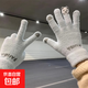 熊貓手套兒童學(xué)生成人加絨加厚男女通用保暖騎車防風(fēng)防寒手套米色 手指熊淺藍(lán)【可觸屏】1個(gè)