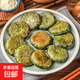 艾草艾葉粑粑湖南特色早餐速食青團(tuán)糍粑小吃 350克2袋20個