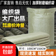 加厚耐磨編織袋蛇皮袋搬家水泥沙子垃圾快遞打包袋抗洪防汛袋 【100條】灰色58克特厚100*150cm