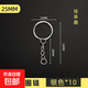 鑰匙鏈diy飾品配件金屬鑰匙圈掛單圈環(huán)環(huán)保掛鏈飾鑰匙扣公仔掛件 25mm銀色單圈【10個(gè)】