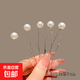 珍珠U型夾盤(pán)發(fā)簪插梳氣質(zhì)發(fā)夾女后腦勺盤(pán)發(fā)神器丸子頭發(fā)飾插針 銀色珍珠5件套