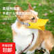 狗嘴套現(xiàn)貨防咬磨嘴硅膠嘴套舒適柔軟狗狗訓(xùn)導(dǎo)鴨嘴套寵物用品 黃色 狗狗嘴罩 M號(hào)(適合8-15斤)