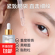 貝玲美類(lèi)蛇毒肽眼部精華液淡化暗沉減少細紋提亮緊致補水保濕眼霜 貝玲美類(lèi)蛇毒肽眼部精華液35ml*3 35ml
