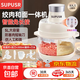 SUPUSR絞肉機(jī)家用多功能料理和面機(jī)絞菜一體機(jī)碎肉機(jī)攪肉機(jī)絞餡機(jī)榨汁輔食機(jī)研磨機(jī)2025新款 5L 絞肉和面一體機(jī)