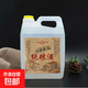 山西杏花村特產(chǎn)53度清香型白酒純糧食酒原漿酒 53度 2.5L 1桶 壺裝