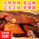 鄂峰臘魚咸魚風(fēng)干魚塊 臘魚塊湖北臘魚湖南臘魚 500g*2 煙熏魚塊