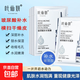 【巨補(bǔ)水】玻尿酸補(bǔ)水面膜片裝男女秋冬曬后修護(hù)滋養(yǎng)補(bǔ)水保濕 10片【推薦】
