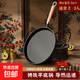 章丘鑄鐵煎鍋平底鍋牛排不粘鍋無(wú)涂層炒鍋煎蛋煎餅鍋家用烙餅鍋 烙餅鍋-帶煎餅三件套 26cm