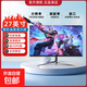 【京東物流】電競高刷顯示器液晶24英寸電腦顯示屏高清屏幕辦公家用監(jiān)控小屏筆記本擴展外接副屏 27寸直面100hz 雅黑