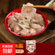 福丁郎福鼎肉燕正宗福州肉燕福建特產(chǎn)小吃手工豬肉餡包制250克/盒 福鼎肉燕250g*1盒 送調味料1