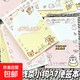 新款可愛(ài)線(xiàn)條小狗A7系列便簽本無(wú)粘性學(xué)生卡通記事本高顏值留言貼 【全套3本】線(xiàn)條小狗便簽本