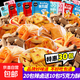 辣鹵零食大禮包蟹味棒魚(yú)豆腐休閑小吃網(wǎng)紅零食大禮包送女友 蟹棒10+魚(yú)豆腐10【送三角酥10】