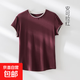 【阿瑪尼制造商】女夏季新款天絲羊毛撞色短袖衫顯瘦半袖 安可拉紅 L （105-120斤）