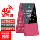 翻蓋老人手機電信移動(dòng)聯(lián)通廣電4G全網(wǎng)通 雙卡雙待老年人手機長(cháng)續航大字大聲音 紅色 移動(dòng)版