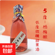 【楊梅釀·花果酒】5度女生喝甜酒低度微醺果味酒高顏值酒水 1瓶楊梅釀5度330ml
