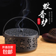 蚊香盤(pán)托蚊香盒帶蓋安全支撐架子文香托盤(pán)戶(hù)外露營(yíng)蚊香爐放置器家 古風(fēng)手提蚊香架【三個(gè)裝】