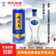 【姚花春濃香型白酒】金獎柔雅R7榮獲比利時(shí)布魯塞爾國際大賽金獎 46度 500mL 1瓶 禮盒裝采銷(xiāo)嚴選好酒