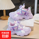 爆款熱銷(xiāo)庫洛米女童鞋透氣運動(dòng)鞋2025春秋新款女孩鞋子童鞋兒童鞋 紫色 29 碼內長(cháng)17.8cm