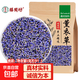 薰衣草中藥材熏衣草干花粒安香薰香神包助枕頭眠香料新貨花 薰衣草100g