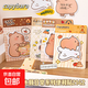 高顏值卡皮巴拉系列便利貼ins風(fēng)高顏值造型便簽紙學(xué)生手賬貼紙 水豚日常記【80張中號(hào)】 1本裝