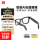 智能翻譯機同聲傳譯多國語(yǔ)言AI眼鏡 拍攝眼鏡 無(wú)線(xiàn)智能眼鏡 藍牙語(yǔ)音通話(huà)眼鏡 拍照翻譯設備 800W像素【拍照-攝像-識別-翻譯】三色鏡片