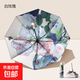 雨傘手開黑膠雙層傘遮陽(yáng)傘手開晴雨傘折疊雨傘便攜小巧配收納時(shí)尚 黑膠雙面花色+白玫瑰 8骨