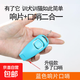 口哨 訓(xùn)狗神器訓(xùn)犬響片狗狗按鍵發(fā)聲器逗狗玩具馬訓(xùn)練用品裝備 藍(lán)色狗口哨【1個裝】 全適用