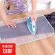 家用燙衣布耐高溫隔熱網(wǎng)墊熨燙護衣網(wǎng)布蒸汽熨斗燙衣墊布熨衣板 大號熨衣墊布40*60cm