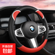 汽車(chē)方向盤(pán)套四季通用可愛(ài)夏季車(chē)把套防滑吸汗透氣車(chē)型通用 圓形方向盤(pán)丨萌趣耳朵-黑紅色