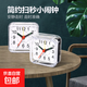 電子小鬧鐘學(xué)生用專(zhuān)用鬧鈴簡(jiǎn)約極簡(jiǎn)桌面時(shí)鐘兒童男女孩起床神器 透明小鬧鐘【靜音機芯 更耐用】