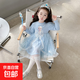 女童韓版長(cháng)袖艾莎公主裙兒童2025新款秋季愛(ài)莎連衣裙棉網(wǎng)紗裙子潮 淺藍色 130 cm
