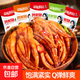 香辣魷魚絲網(wǎng)紅零食休閑食品鐵板魷魚須麻辣追劇小吃熟食即食袋裝 香菇魷魚混合味20包