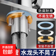 冷熱水龍頭防松動(dòng)螺母洗菜盆配件大全廚房龍頭固定神器卡扣底座