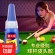 臺(tái)球桿皮頭膠水專用膠修復(fù)斯諾克黑八球桿換皮頭強(qiáng)力速干粘合劑 皮頭膠水【1支裝 送精準(zhǔn)點(diǎn)膠頭】