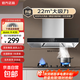 櫻花山油煙機(jī)家用雙電機(jī)大吸力22揮手感應(yīng)控制電機(jī)左右單獨(dú)控制抽油煙機(jī)脫排油煙機(jī)自動(dòng)熱清洗 900長頂吸+4位按鍵 上門安裝