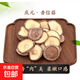 香信菇慶元香菇干貨剪腳冬蘑菇慶元香茹新貨食用菌高山薄香菇 慶元香信菇【嘗鮮裝】150克