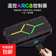 【京東快遞配送】ARGB神光同步機(jī)箱水冷風(fēng)扇集線器控制器 9口遙控版黑色
