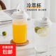 冷萃杯大容量搖搖杯冰箱冷泡杯果汁茶瓶 560毫升一個(gè)