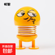 車(chē)載笑臉表情包彈簧搖頭公仔汽車(chē)擺件彈跳仔網(wǎng)紅車(chē)裝飾品 機智