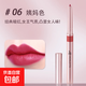 唇筆唇線(xiàn)筆防水持久正品官方旗艦店豐唇勾線(xiàn)不掉色口紅筆2025新款 6#姨媽色【女王氣質(zhì)】