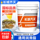 長(zhǎng)城齊天耐高溫黃油潤(rùn)滑油耐磨貨車挖掘機(jī)潤(rùn)滑油脂通用鋰基脂15KG 通用鋰基脂【黃3號(hào)】15公斤