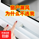 推拉窗戶(hù)密封條窗戶(hù)漏風(fēng)防風(fēng)神器保暖防風(fēng)膜防水塑鋼窗密封條自粘 套裝1包【明細看第二張主圖】
