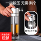 一鍵速開雙層玻璃杯車載雙層玻璃水杯保溫杯茶杯茶水水杯水壺速開 千層底一件速開銀色蓋400ML