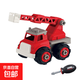 跨境兒童益智DIY擰螺絲拼裝積木工程車玩具 仿真組裝挖掘機(jī)玩具車 云梯車