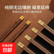 雞翅木筷子家用天然原木快子無(wú)漆無(wú)蠟防滑防霉耐高溫筷子筷子家用 筷子-雞翅木(絲印福) 5雙